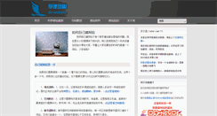 Desktop Screenshot of ghymp.com